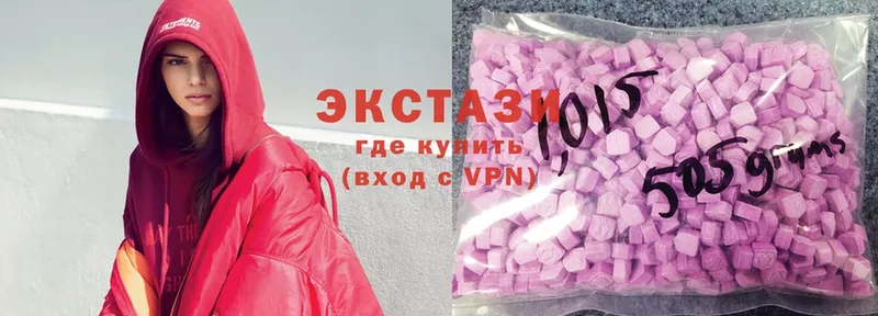 KRAKEN   Иннополис  Ecstasy 300 mg 