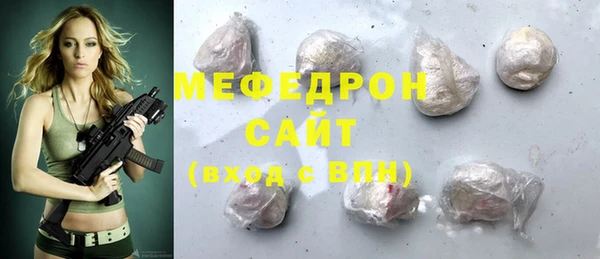 2c-b Белокуриха