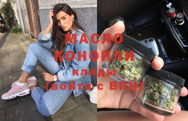 MESCALINE Беломорск