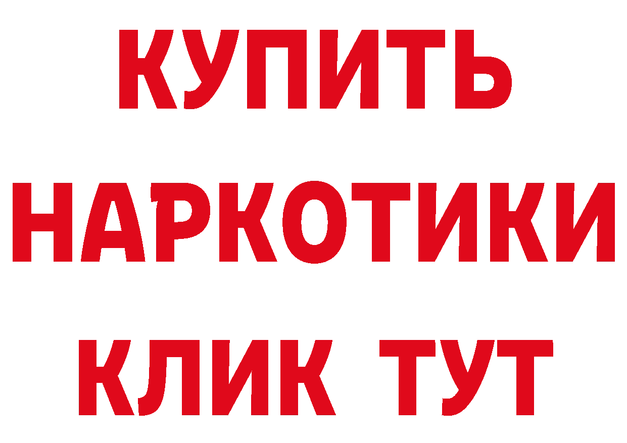 Названия наркотиков  состав Иннополис