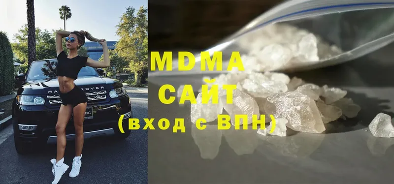 MDMA Molly  Иннополис 